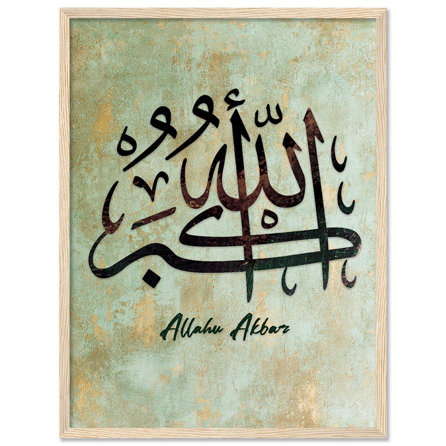 Islamic Wall Art Wall Hanging Frames For living room