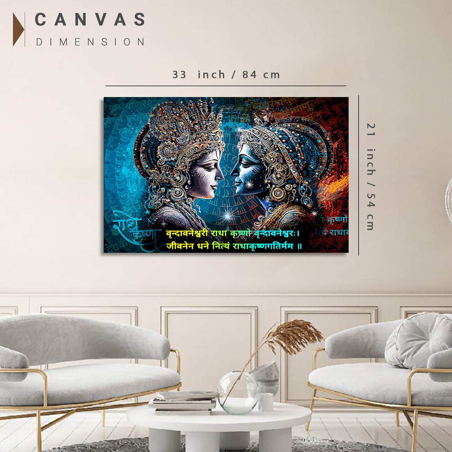 Indian God Radha Krishna Canvas Painting For Home Pooja Room Living Room Wall Decor