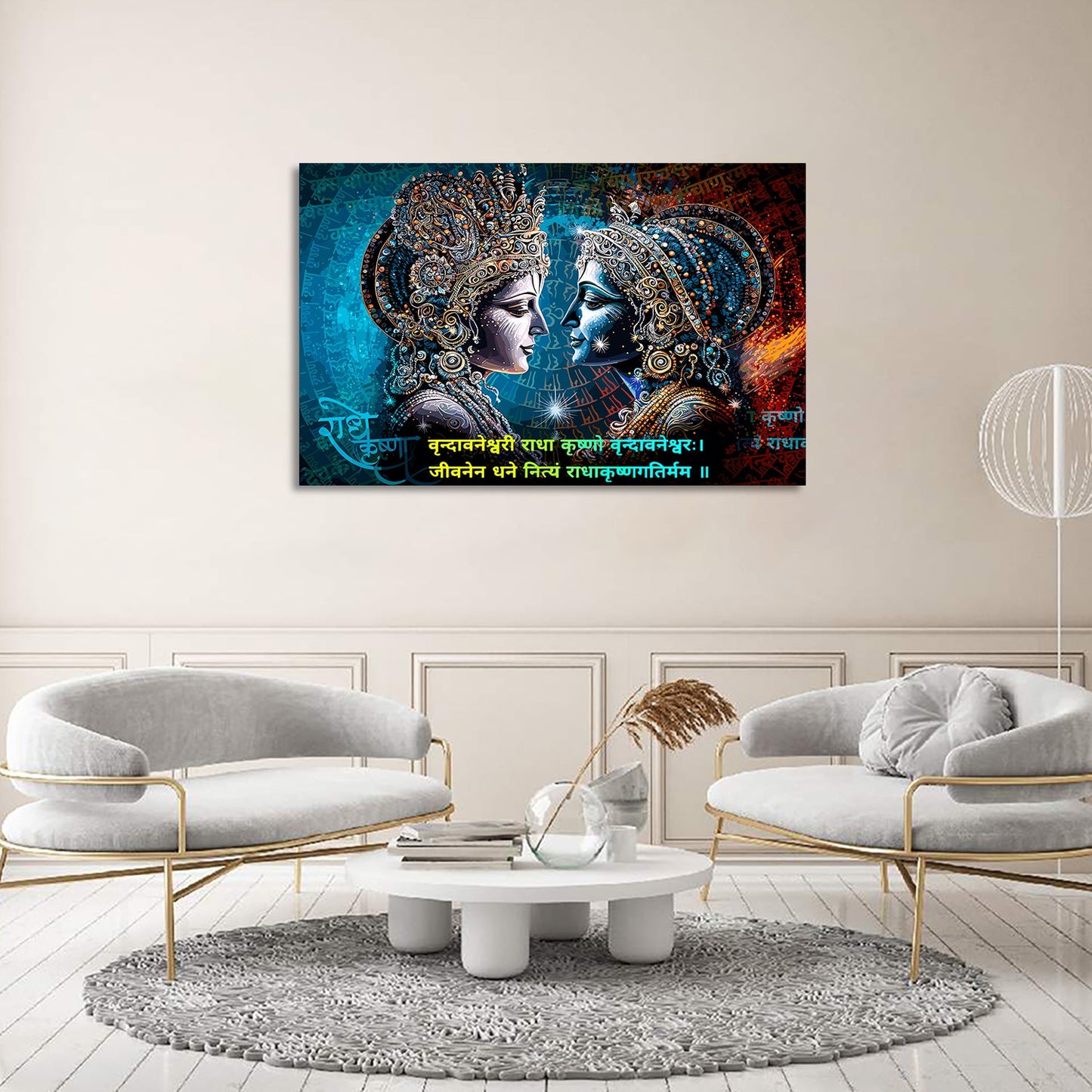 Indian God Radha Krishna Canvas Painting For Home Pooja Room Living Room Wall Decor