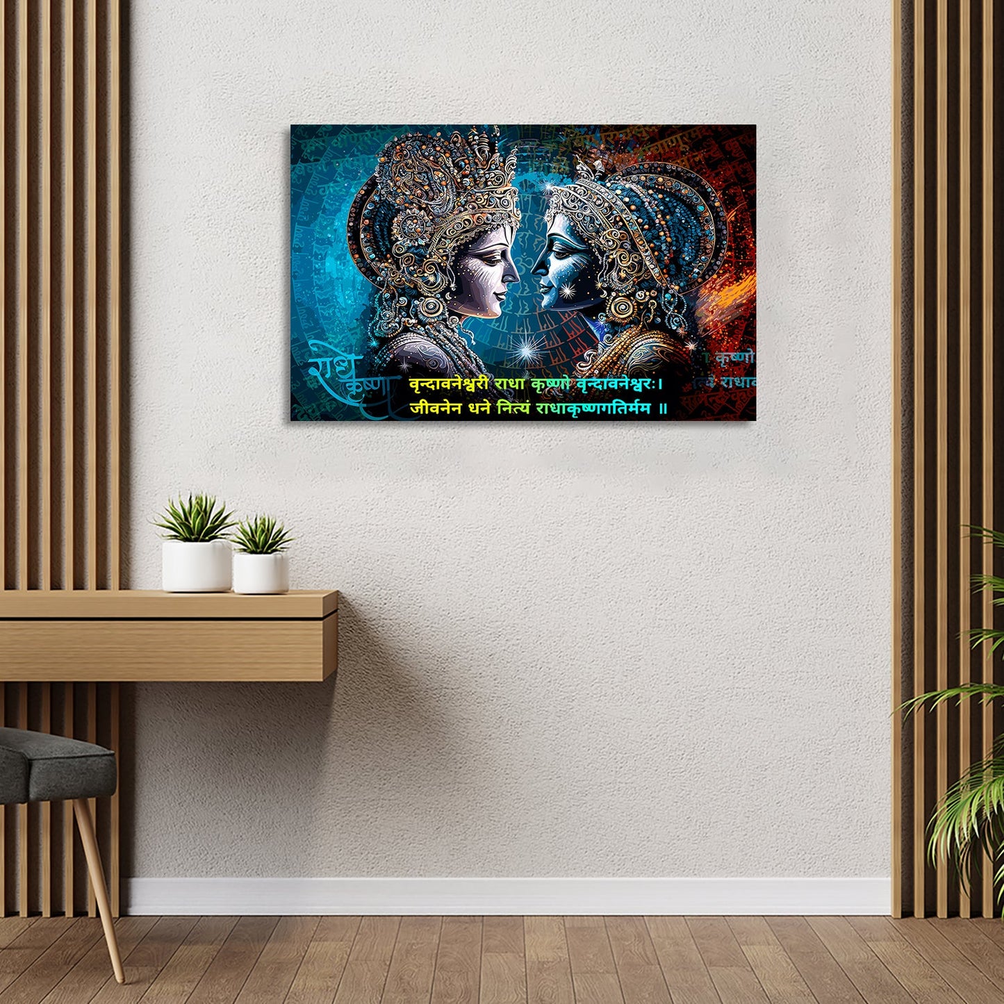 Indian God Radha Krishna Canvas Painting For Home Pooja Room Living Room Wall Decor
