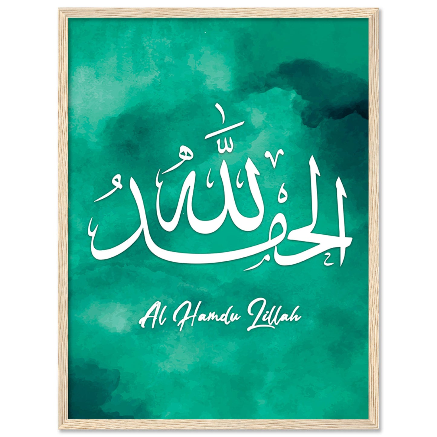 Islamic Wall Art Wall Hanging Frames For living room