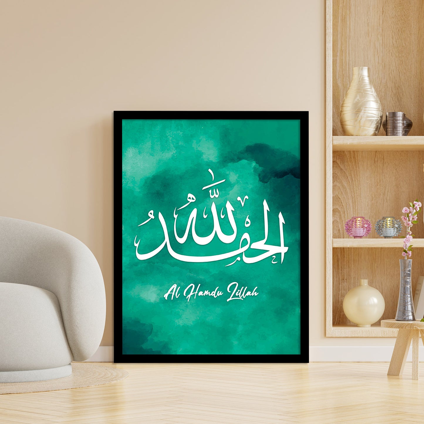 Islamic Wall Art Wall Hanging Frames For living room