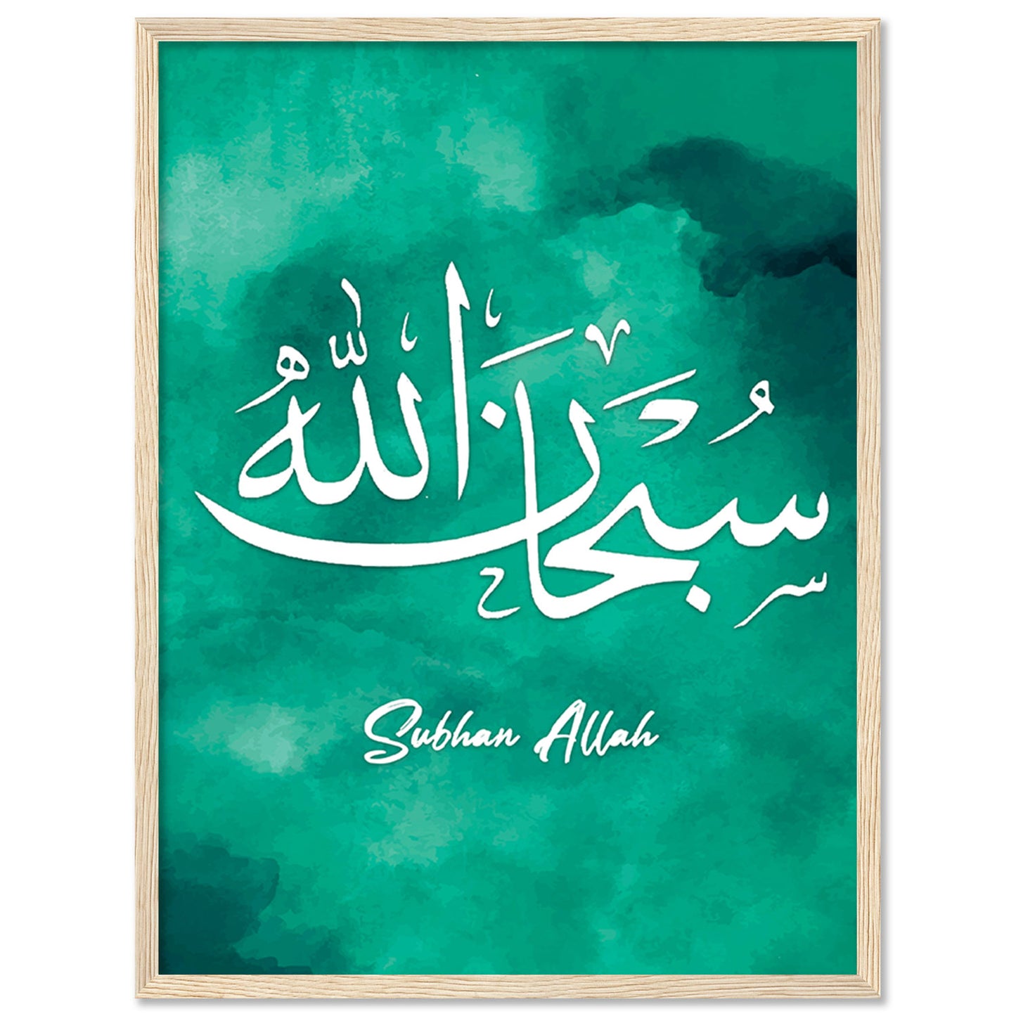 Islamic Wall Art Wall Hanging Frames For living room