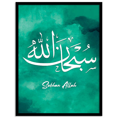 Islamic Wall Art Wall Hanging Frames For living room