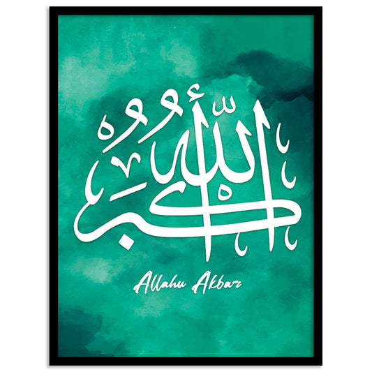 Islamic Wall Art Wall Hanging Frames For living room