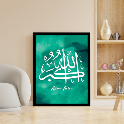 Islamic Wall Art Wall Hanging Frames For living room