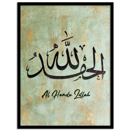 Islamic Wall Art Wall Hanging Frames For living room