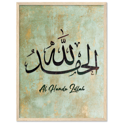 Islamic Wall Art Wall Hanging Frames For living room