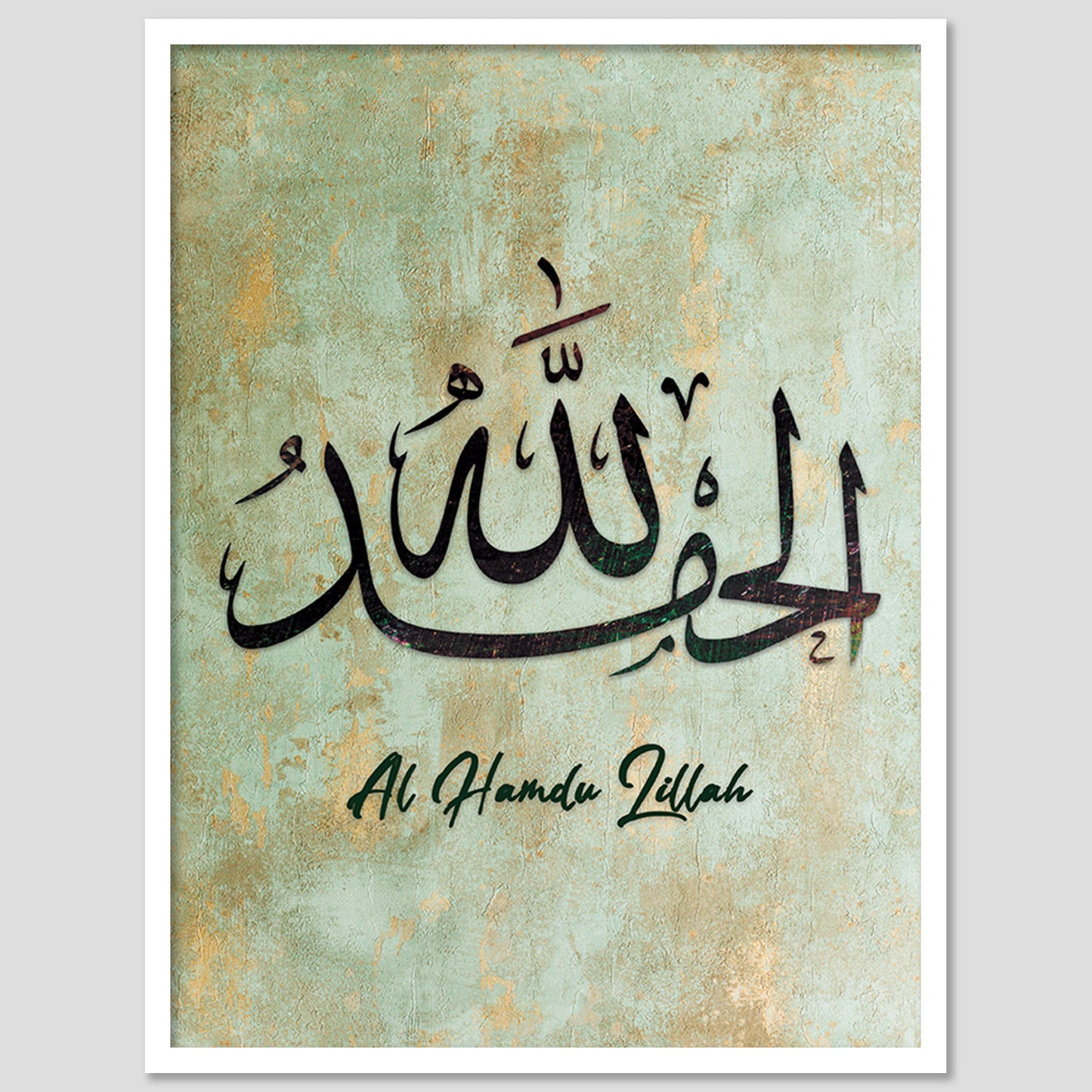 Islamic Wall Art Wall Hanging Frames For living room