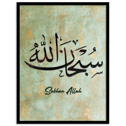 Islamic Wall Art Wall Hanging Frames For living room