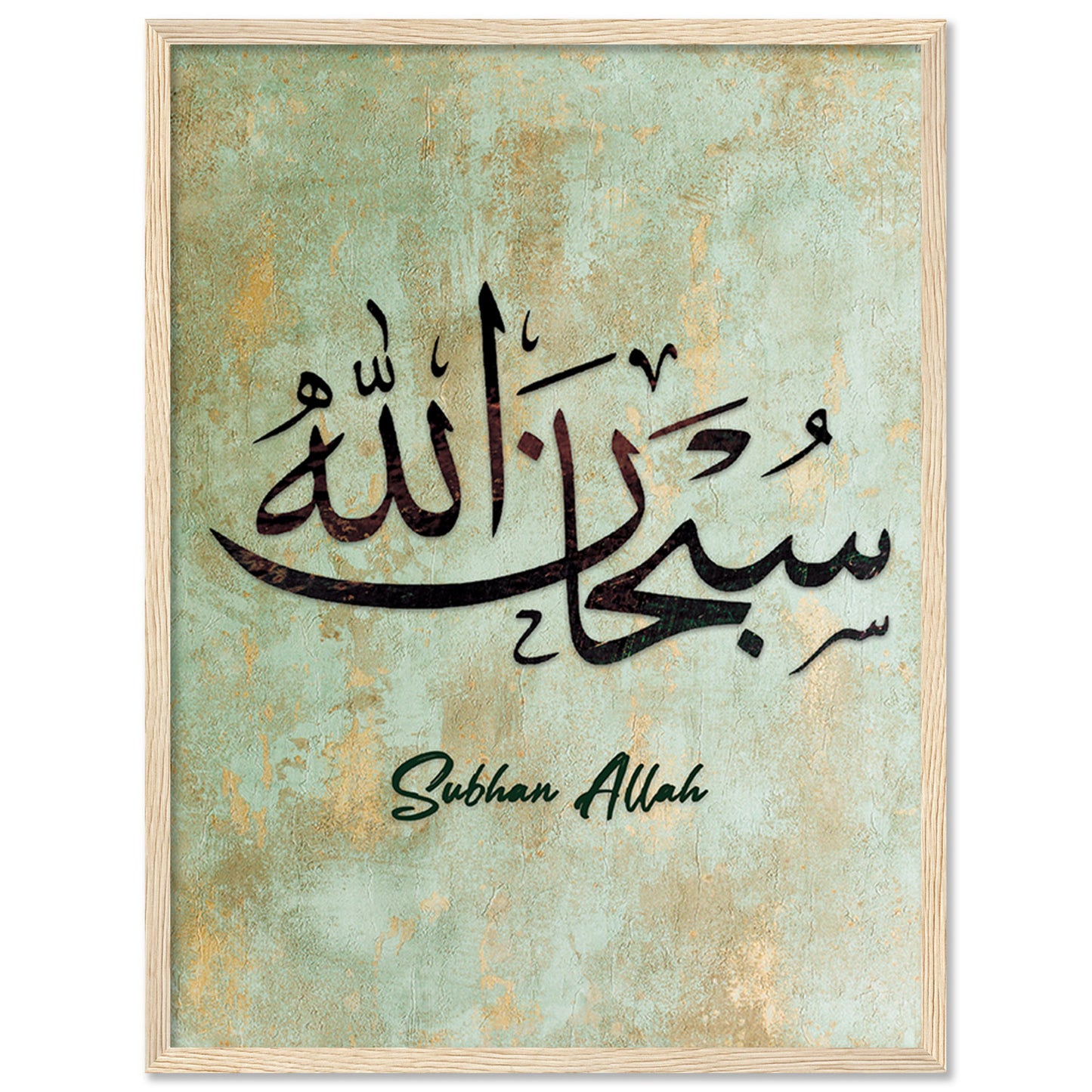 Islamic Wall Art Wall Hanging Frames For living room