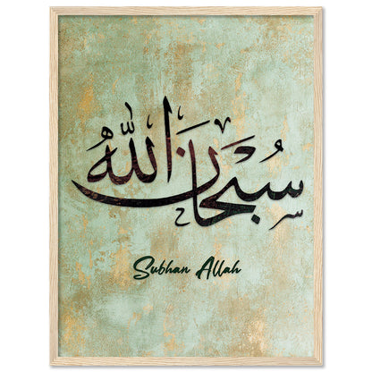 Islamic Wall Art Wall Hanging Frames For living room