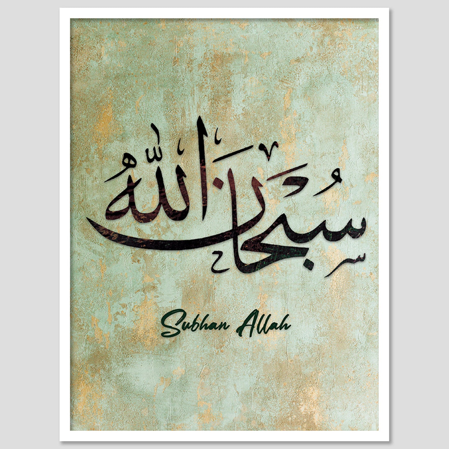 Islamic Wall Art Wall Hanging Frames For living room