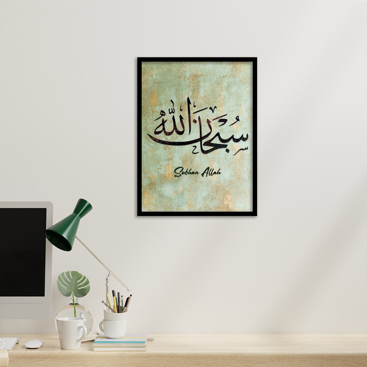 Islamic Wall Art Wall Hanging Frames For living room