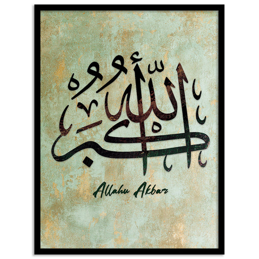 Islamic Wall Art Wall Hanging Frames For living room