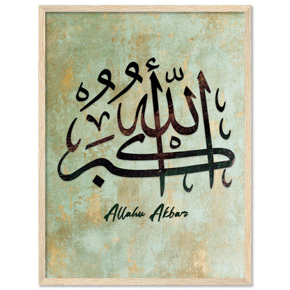 Islamic Wall Art Wall Hanging Frames For living room