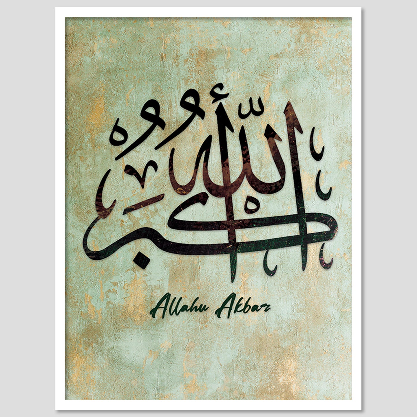 Islamic Wall Art Wall Hanging Frames For living room