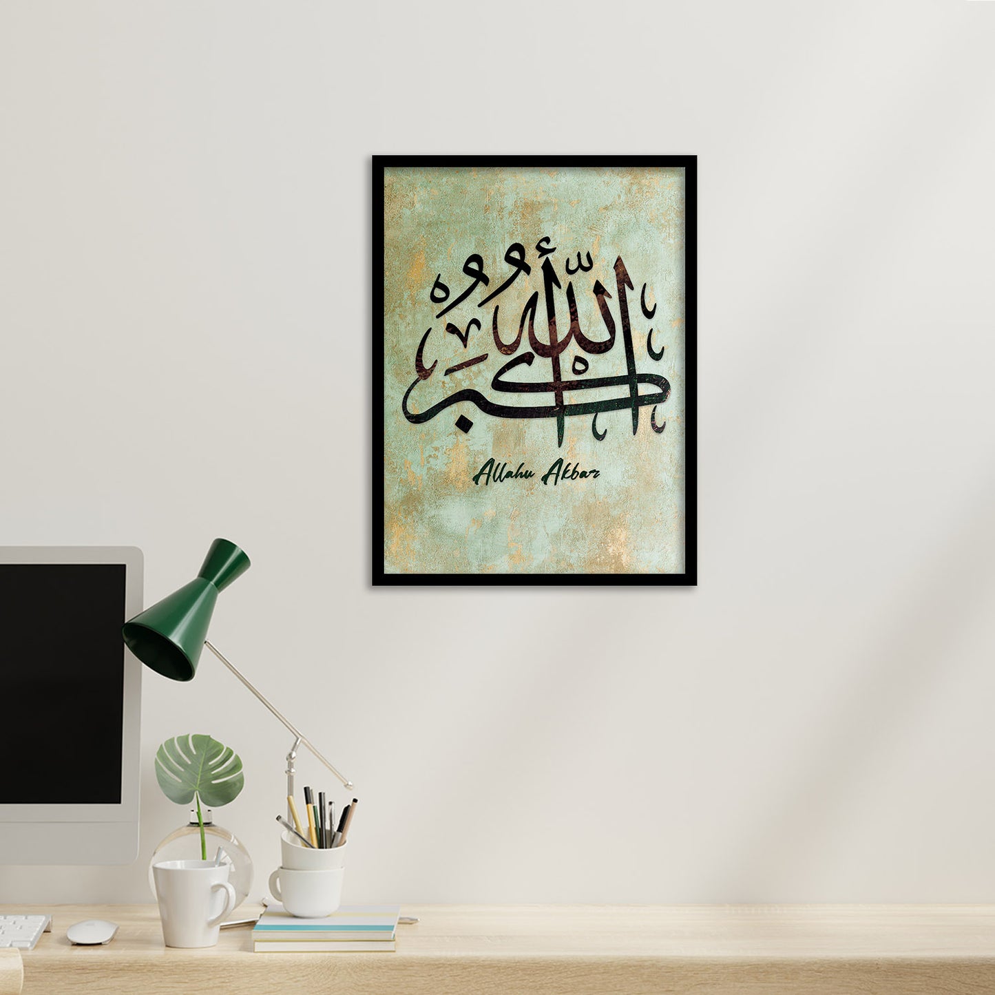 Islamic Wall Art Wall Hanging Frames For living room