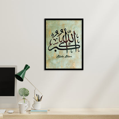 Islamic Wall Art Wall Hanging Frames For living room