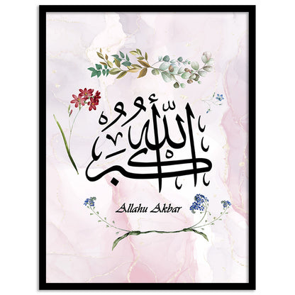 Islamic Wall Art Wall Hanging Frames For living room