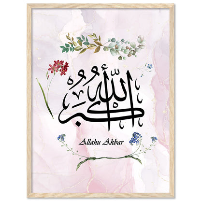 Islamic Wall Art Wall Hanging Frames For living room