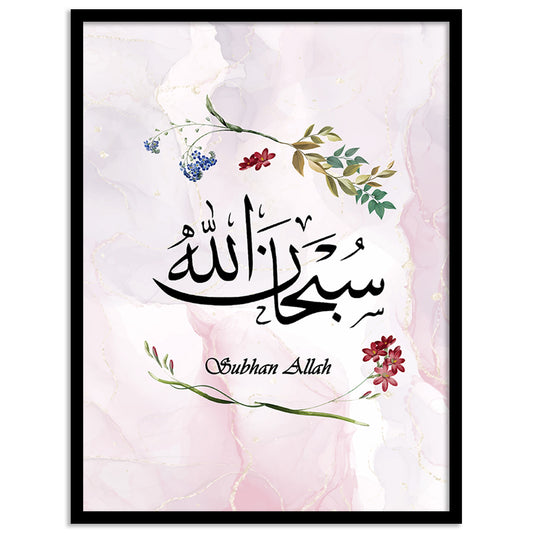 Islamic Wall Art Wall Hanging Frames For living room