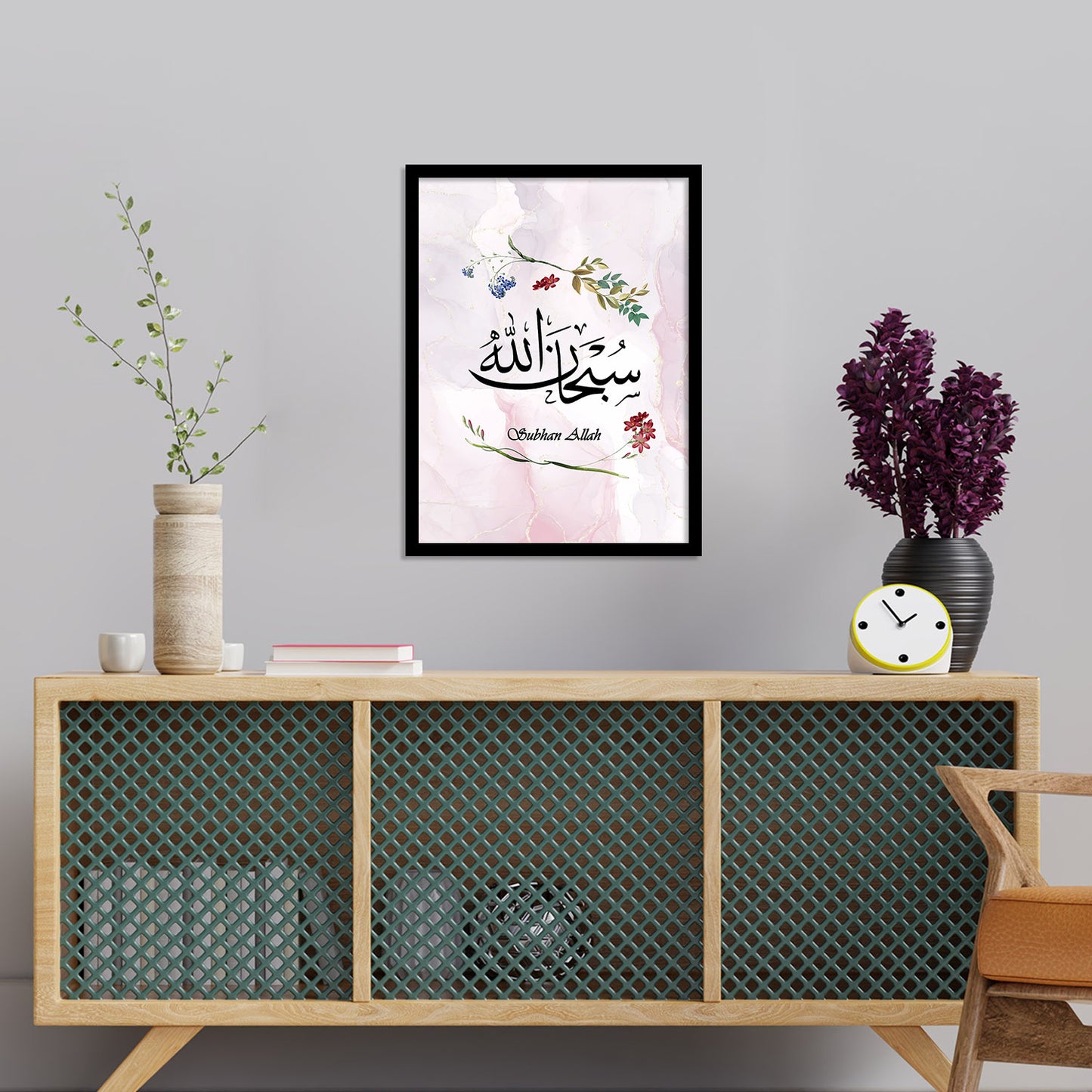 Islamic Wall Art Wall Hanging Frames For living room