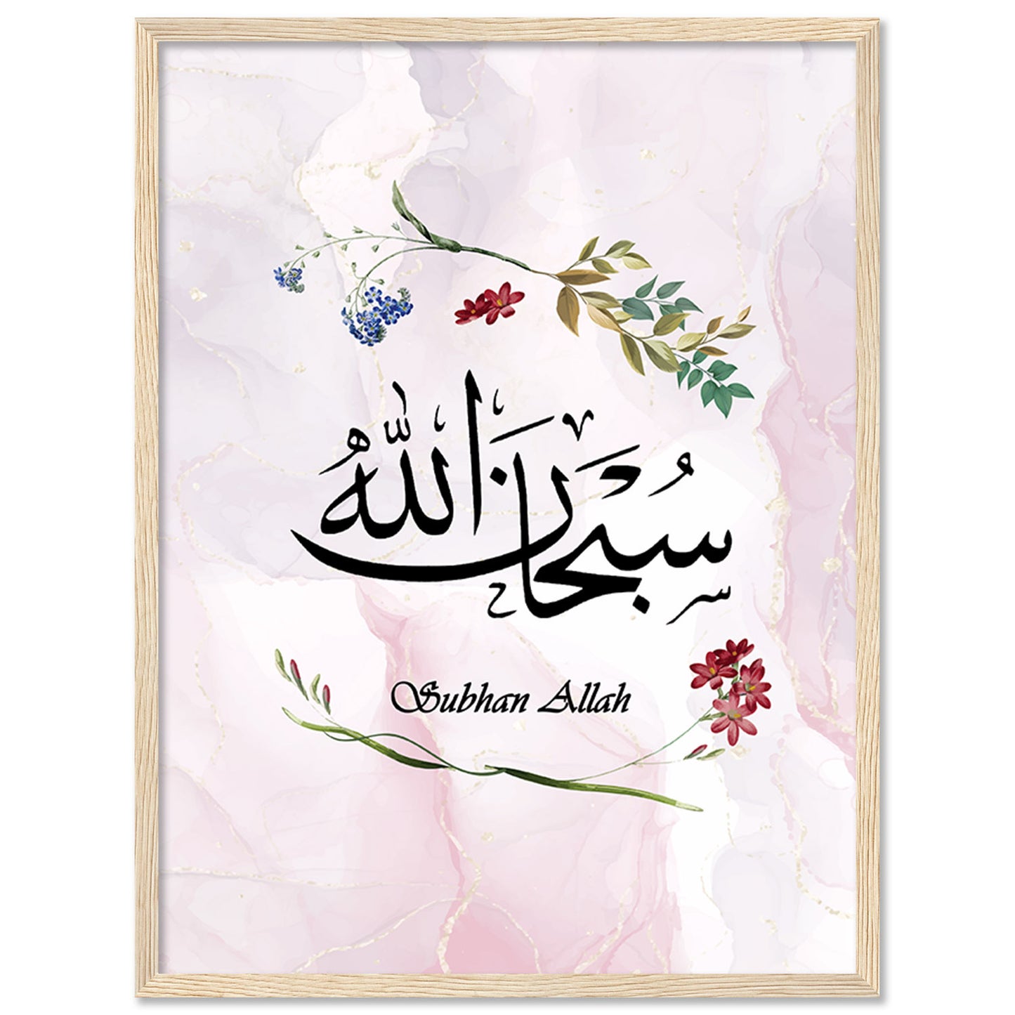 Islamic Wall Art Wall Hanging Frames For living room