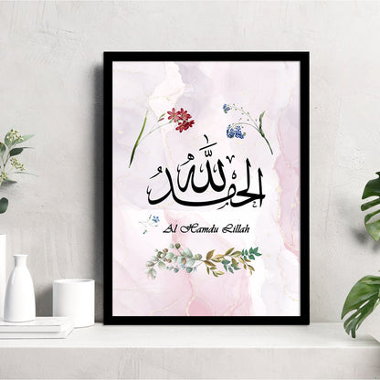 Islamic Wall Art Wall Hanging Frames For living room