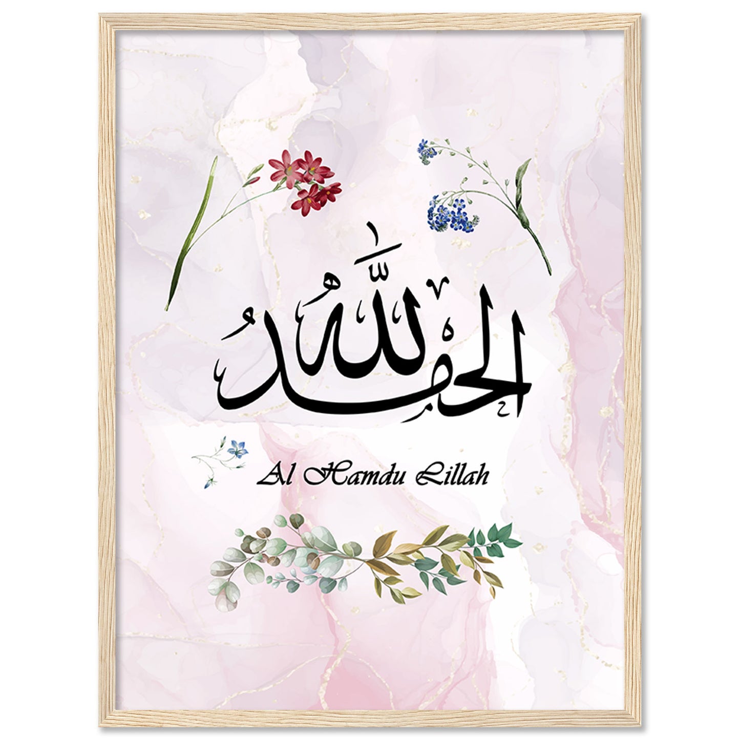 Islamic Wall Art Wall Hanging Frames For living room