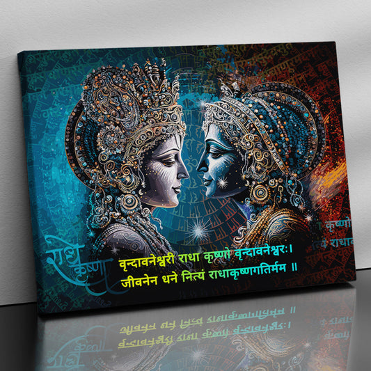 Indian God Radha Krishna Canvas Painting For Home Pooja Room Living Room Wall Decor