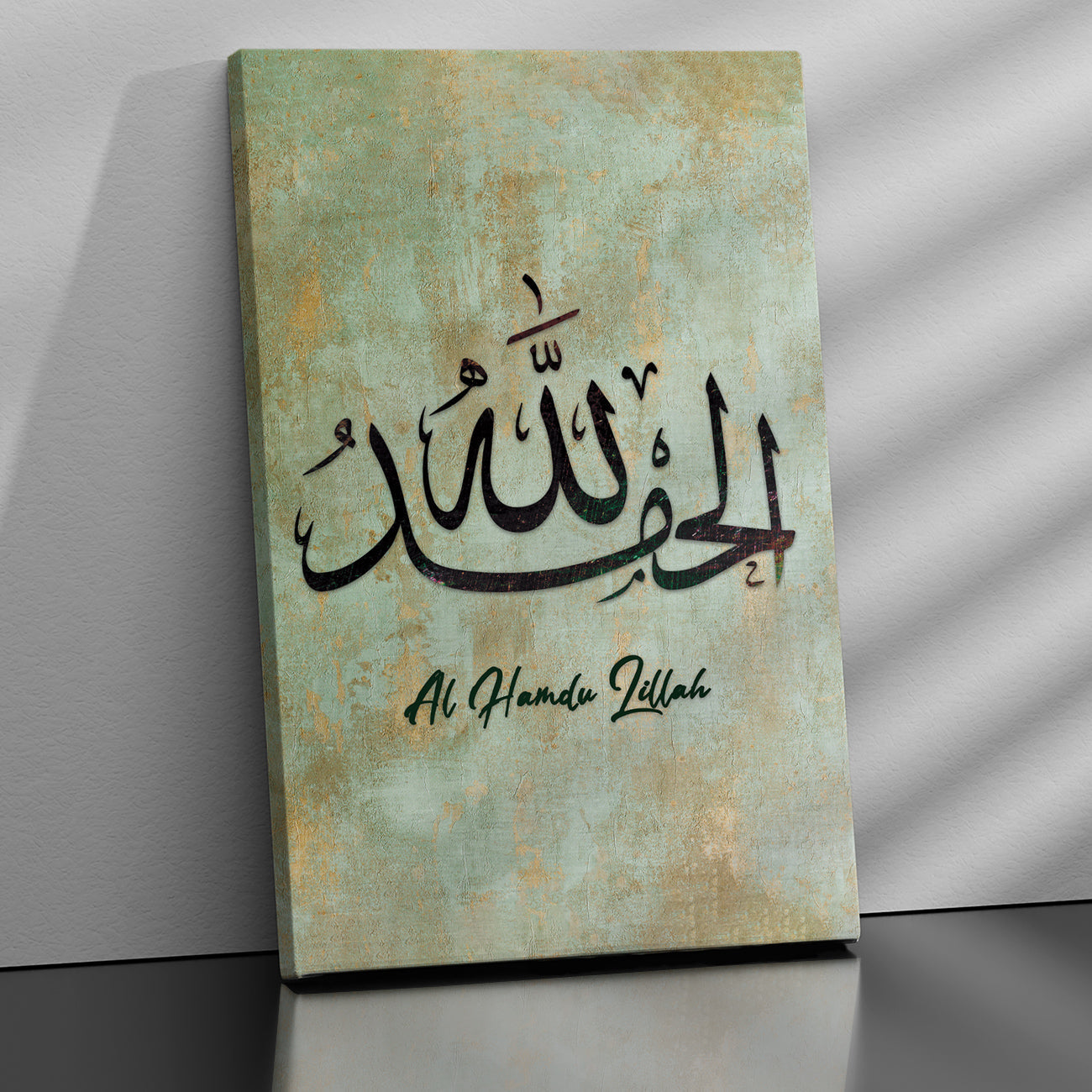 Islamic Quotes Canvas Painting for Wall Decor