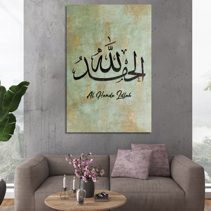 Islamic Quotes Canvas Painting for Wall Decor