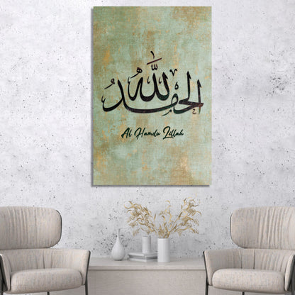 Islamic Quotes Canvas Painting for Wall Decor