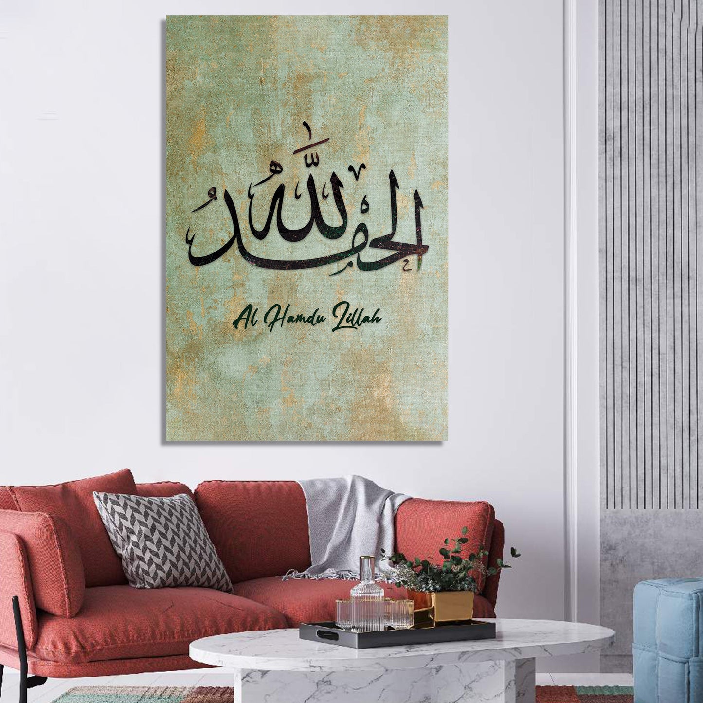 Islamic Quotes Canvas Painting for Wall Decor