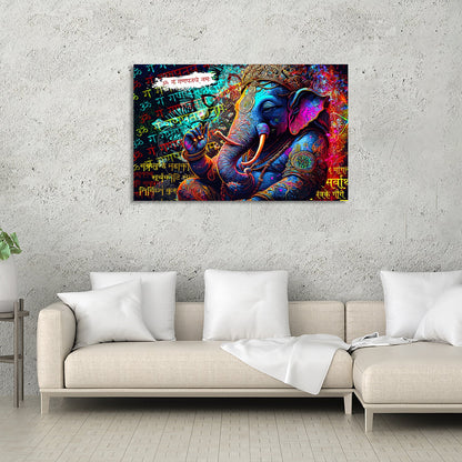 Indian Lord Ganesha Canvas Painting | Divine Artwork for Home Decor | Canvas Wall Paintings for Living Room Bdroom Wall Decor