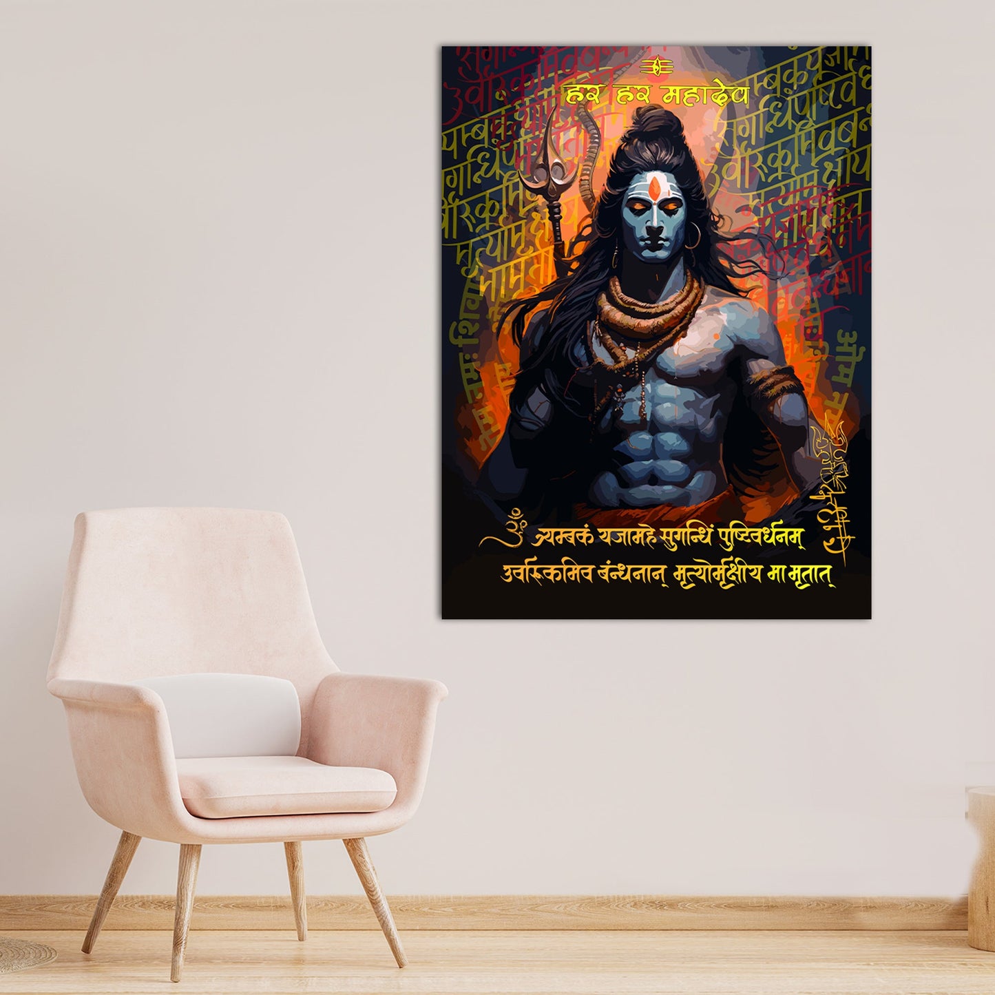 Majestic Indian Lord Shiva Canvas Painting for Living Room Bedroom Pooja Room Wall Decor